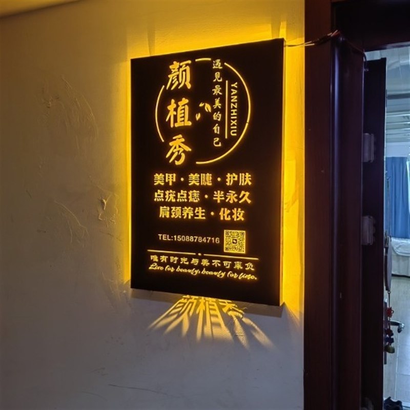 广告展示牌定 做复古铁艺民宿镂空字公司不锈钢发光悬浮立体字