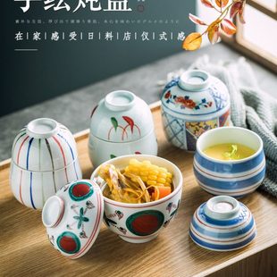 创意小号燕窝炖盅陶瓷汤盅带盖特色餐厅炖碗蒸蛋盅炖罐小汤盅家用