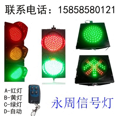 红绿灯新款浙江省地磅道闸驾校路障灯交通警示灯道路光信号障碍灯