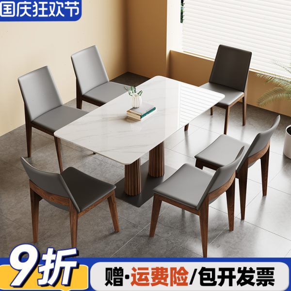 咖啡厅复古实木西餐厅日料店餐饮面馆饭店商用长方型岩板桌椅组合