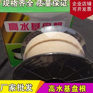 苎麻纤维盘根 高水基盘根白色高水基盘根密封盘根水泵专用浸硅油