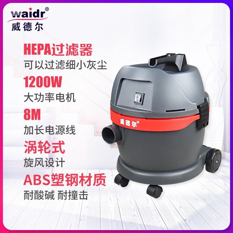 小型粉尘工业吸尘器GS-1245工厂车间地面吸尘器干湿两用