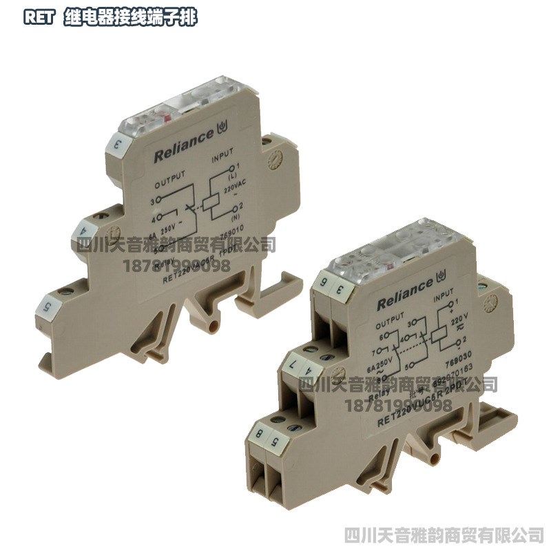 瑞联电气导轨式继电器接线端子 多种规格配有指示灯RET24VDCR 1NC