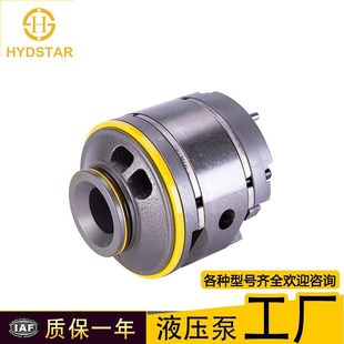 载机 叶片泵 装 3G2752维修件现货液压泵用于轮式 936 泵芯