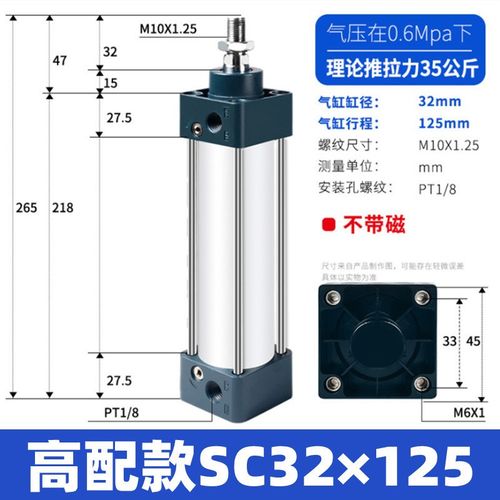 直销SC标准气缸小型气动32X40X50X63X80伸缩100 125大推力150重型