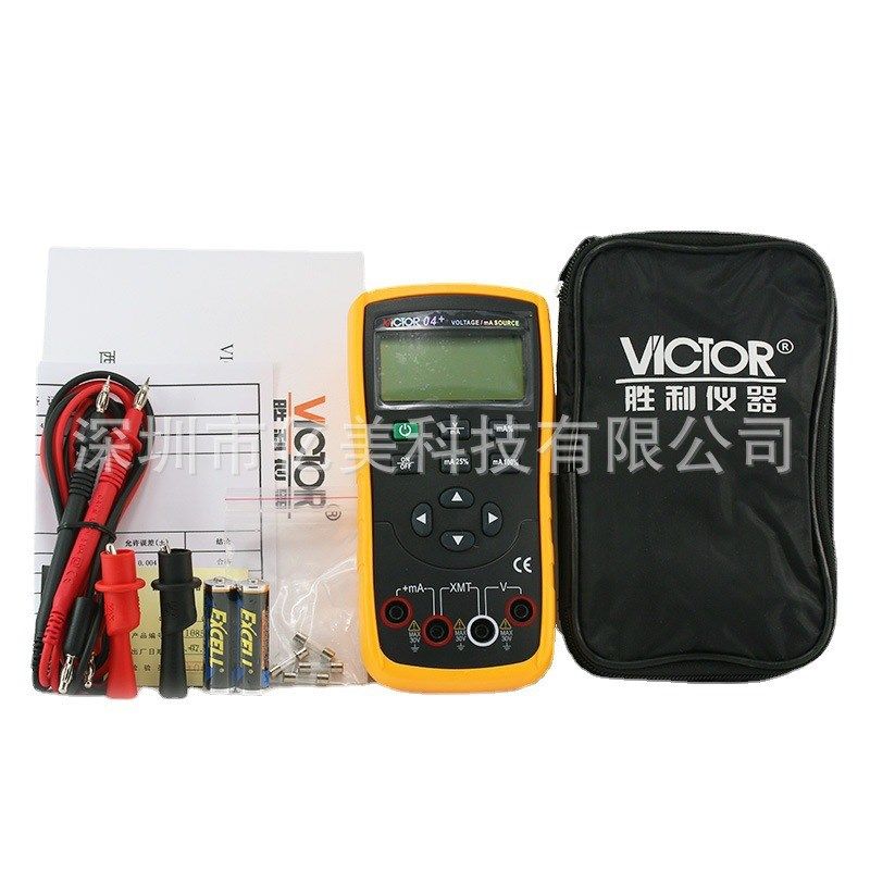 胜利仪器VC04+电压电流信号发生器校验仪校准器模拟变送器效验仪