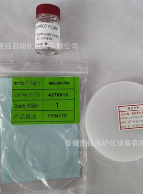 横河F9145YN氟化油硅油 EJA210E  B/NF2/TF1法兰变送器使用