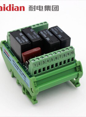 耐电集团 NJZ-9GY-L800K静态双位置中间继电器 220V安全直流