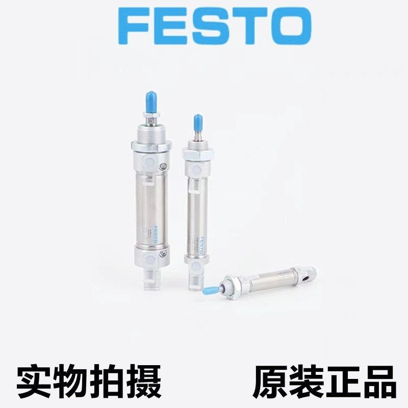 德国FESTO费斯托气缸DSNU-32-25/40/50/80/100/160/200-P/PPV-A