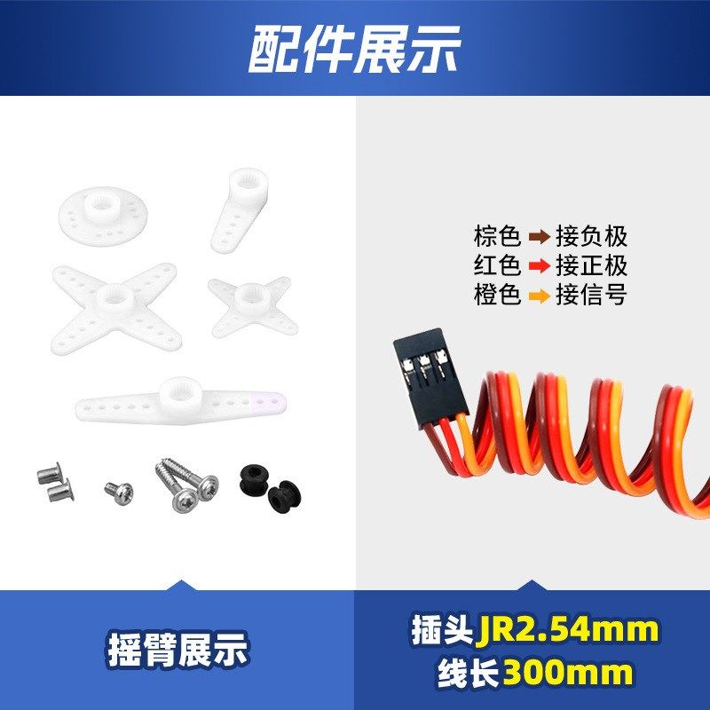 1:14/1:16模型车舵机17g金属齿轮大扭矩微型舵机遥控车模数字舵机