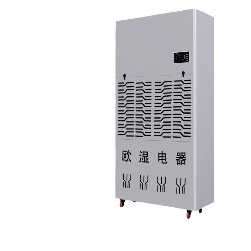 欧湿OSR-10H工业除湿机大功率抽湿器地下室配电室吸湿机车间仓库