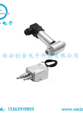 DS6000微差压变送器 数显微差压变送器量程参数可定制包邮