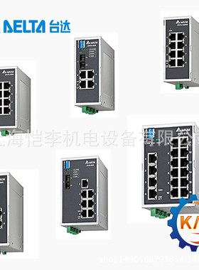 AS32AM10N-A全新原装台达PLC扩展通讯模块