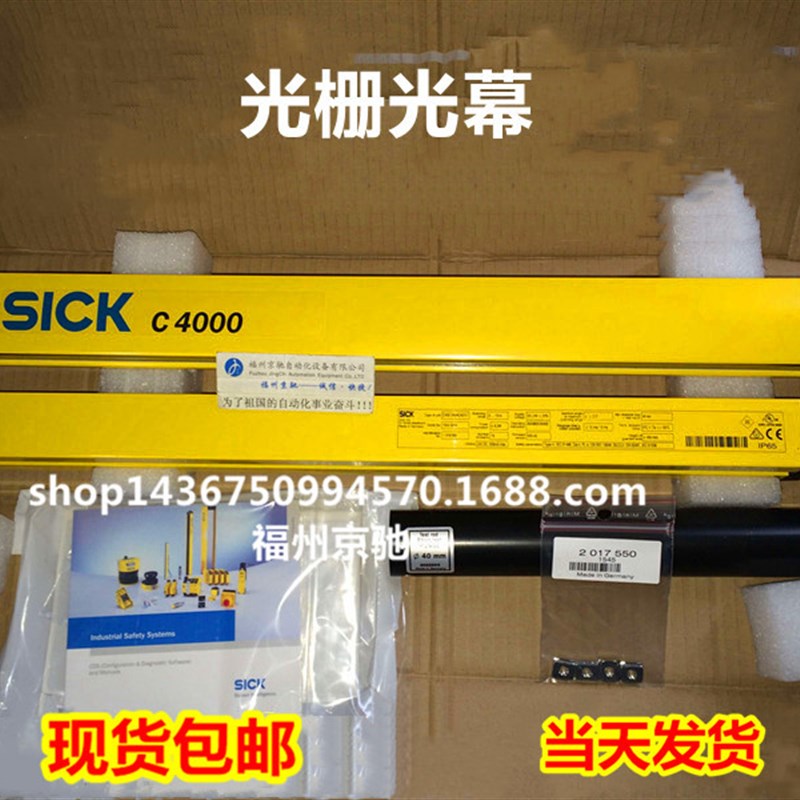 1213193C2C-SA07510A10000现货 1213194C2C-EA07510A10000光栅