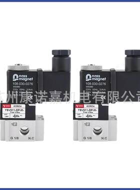 ousaier气动阀门电磁阀4M410-15 标配GT/AT/DA气动执行器4M310-08