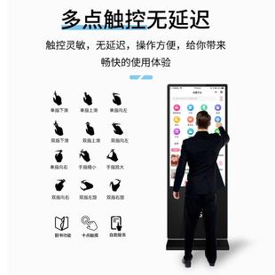 广告机显示屏商场酒店广告屏触摸查询一体机数字标牌电子屏 站立式