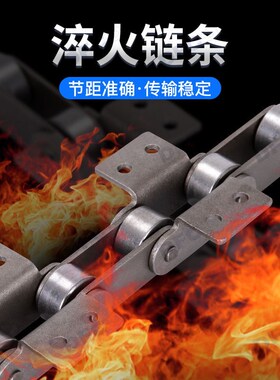 工业输送链条C210ALC212ALC216ALC232AL双节距大滚珠弯板输送链条