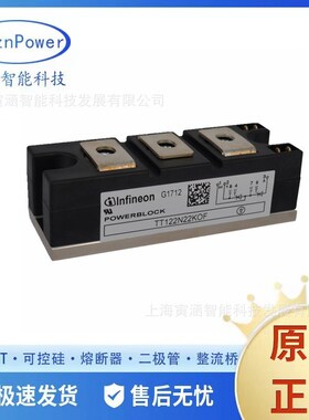 分立半导体二极管TT162N08KOF TT162N12KOF 现货可控硅模块