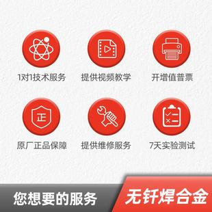 厂家供应无钎焊合金带锯条13宽16宽木材硬木专用合金带锯条