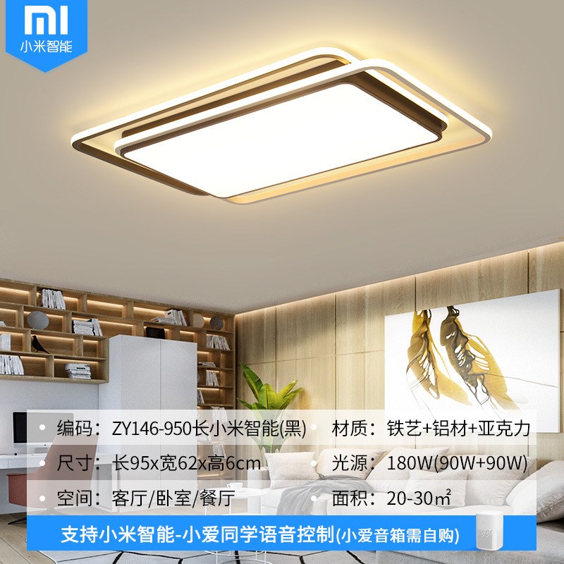 广东中山灯具厂家直销组合全屋套餐现代简约大气吸顶吊灯客厅主灯