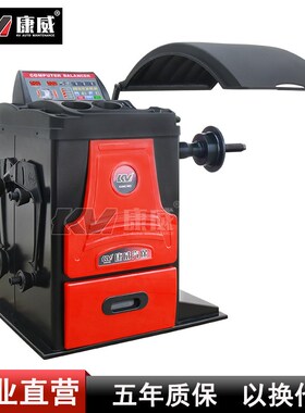 尼比鲁汽保电脑全自动中小型汽车轿车动平衡机轮胎平衡仪N910