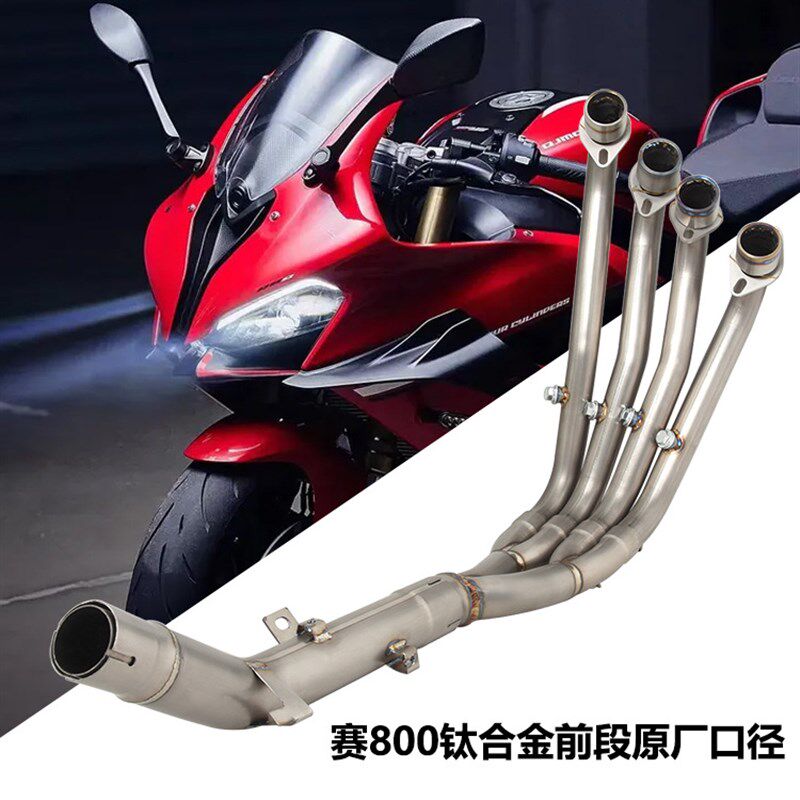适用于摩托车QJ赛800不锈钢前段原厂外观改装赛800底排全段排气管