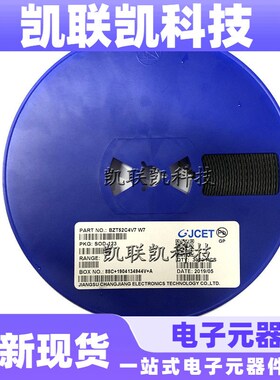 可散卖 CJ长电三极管BZX84B13 丝印2Y3 SOT-23 0.3W 13V稳压管