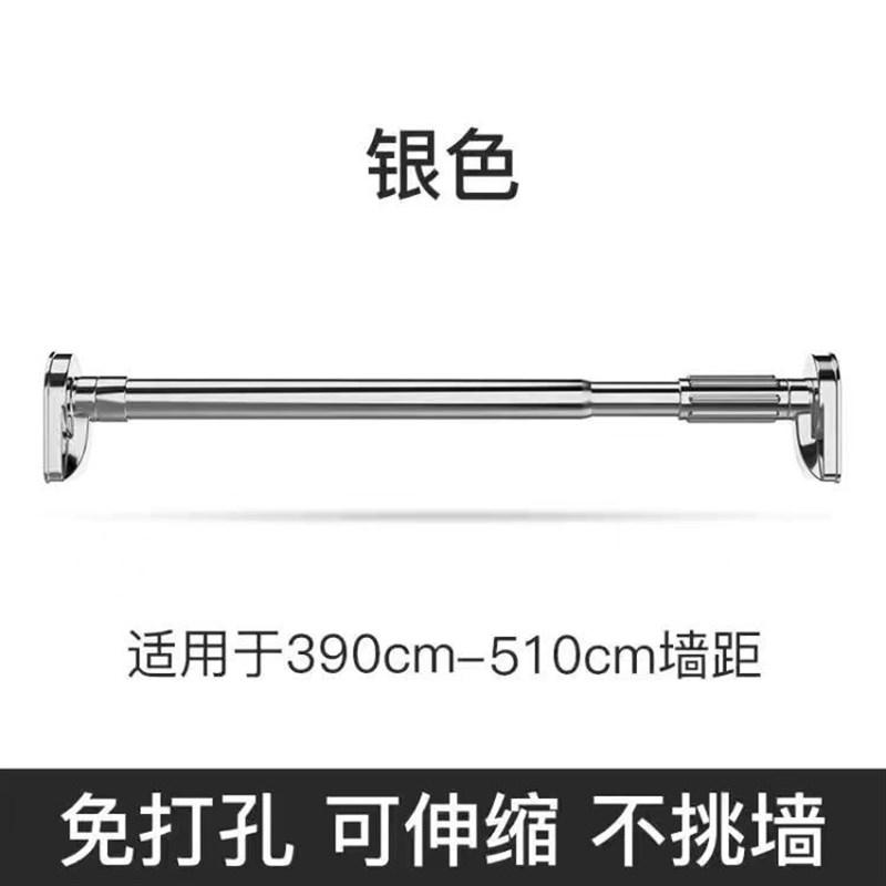 晾衣杆免打孔安装伸缩杆窗帘杆不锈钢支撑杆室内阳台挂衣浴赵周