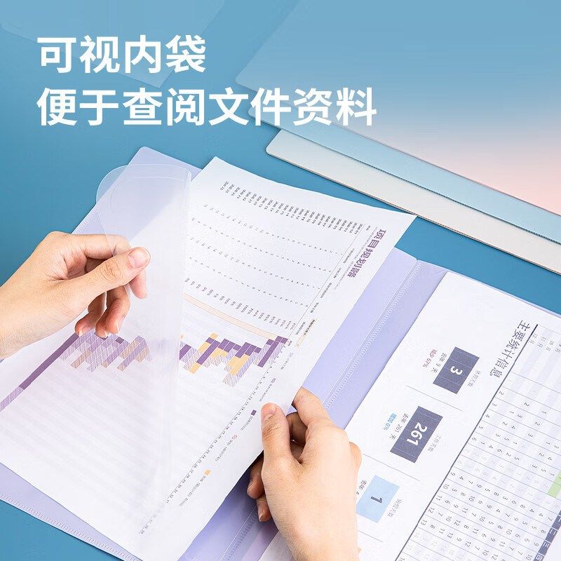 纽赛(NUSIGN)A4透明四层文件袋文件套 加厚L型文件夹 开口塑料单