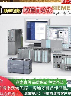经典STEP 7 V5.6 6ES78104CC110YA5 6ES78104CC110KA5其他
