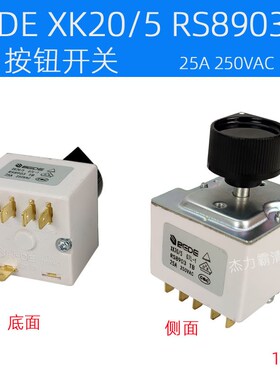 RS8903 TB 25A调速开关风机旋钮开关BEDE档位开关XK20/5 07L-1