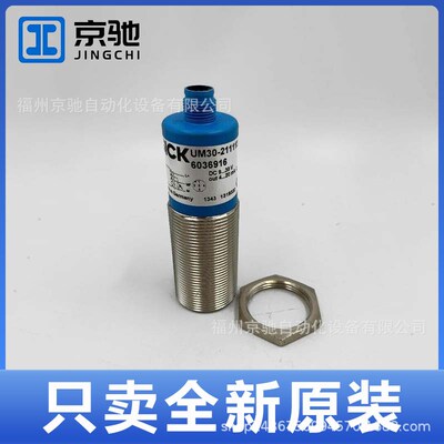 UM30-214111 UM30-211113 UM30-212113  UM30-214113 UM30-215113