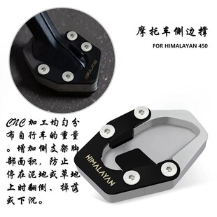 适用于HIMALAYAN 450 Himlayan 450 2024 2025脚垫踏板摩托车配件