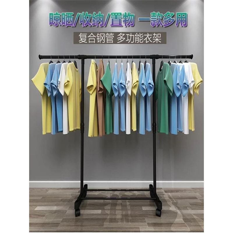 晾衣架落地升降单杆式伸缩钢管衣架卧室内外阳台收纳挂衣晒凉东龙