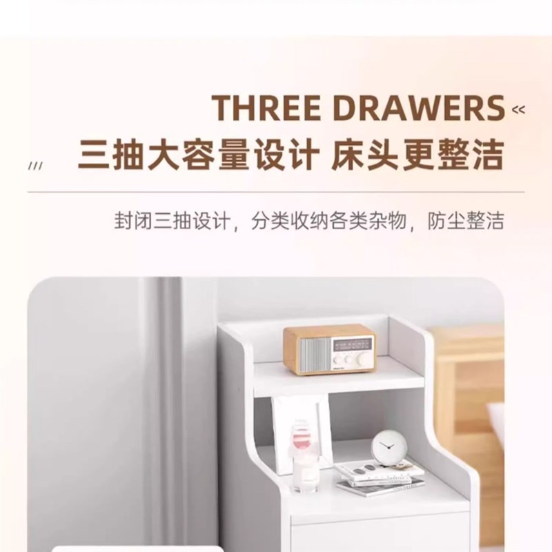 床头柜家用卧室极窄床边夹缝置物架20CM宽迷你窄柜子床头侧边矮柜