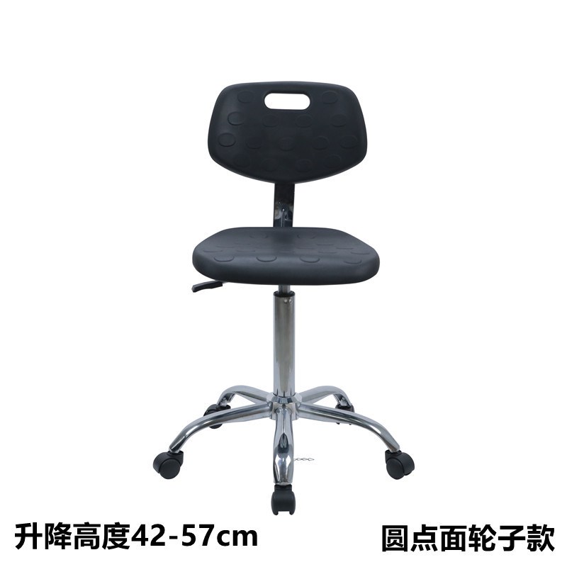 PU发泡防静电椅子靠背无尘实验室专用凳子升降办公室会议前台转椅