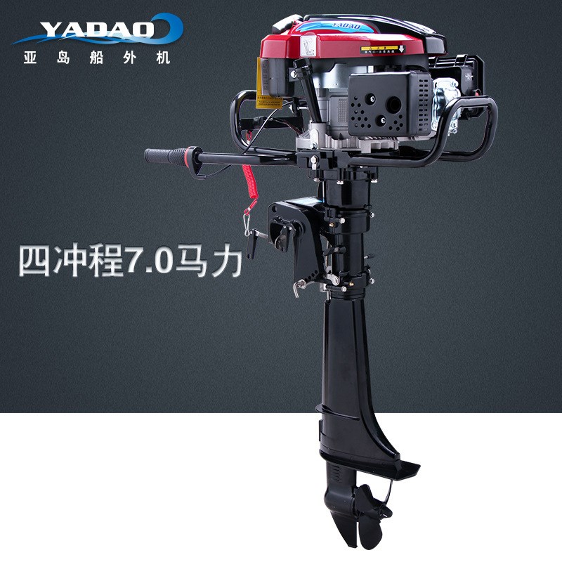 亚岛推进器橡皮艇马达螺旋桨挂浆小塑料船外机