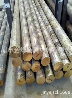 LBC3C 锡青铜 qal9-4铝青铜棒 zqsn5-5-5套 zqsn6-6-3板 cc331g