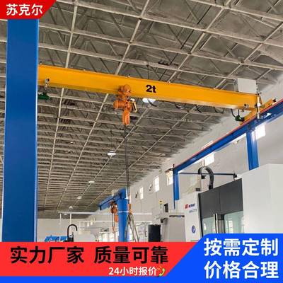 欧单梁桥式起重机工业车间厂房航吊多规格双梁行吊1吨2吨吨5T