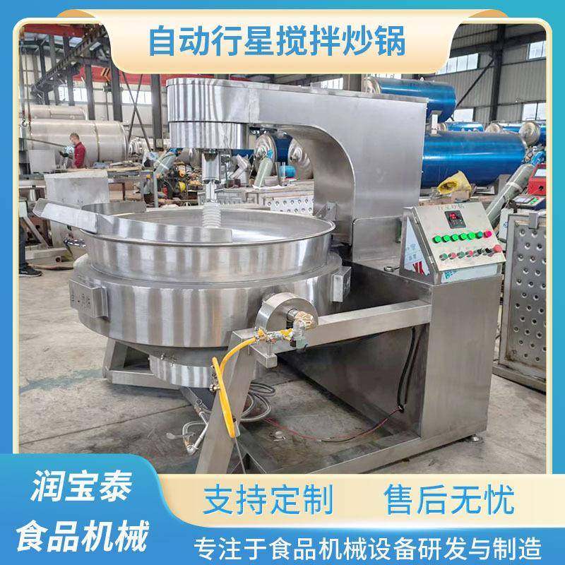 全自动行星搅拌炒锅预制菜牛肉辣椒酱炒锅火锅底料炒料炒酱机,厨房电器,其他商用厨电,淘宝优惠券,粉丝福利购,淘宝优惠卷