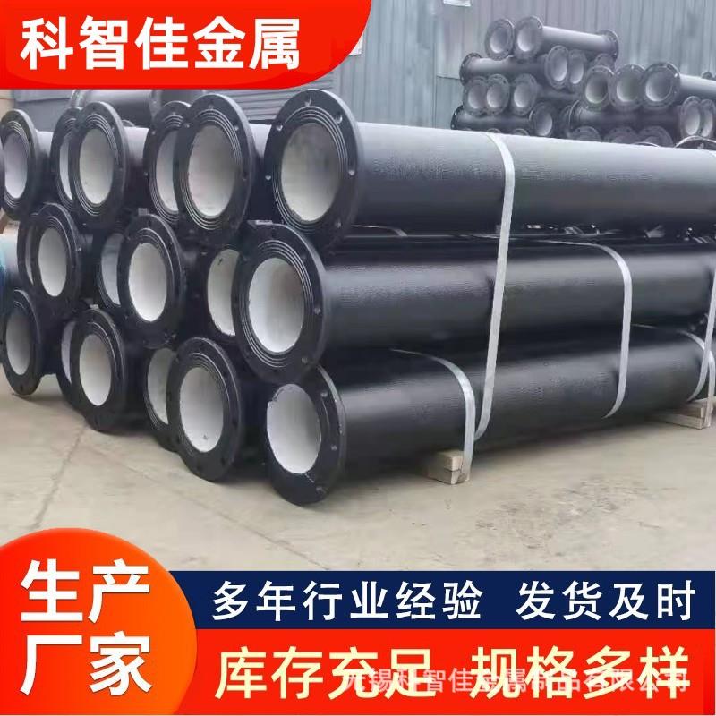 厂家供应铸铁排水管DN250球墨铸铁管球墨管K9标球墨铸铁管DN500