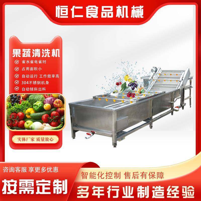 低价销售黄瓜芸豆清洗机菠萝水果清洗设备中药材黄精清洗机器,清洗/食品/商业设备,其他食品加工设备,淘宝优惠券,粉丝福利购,淘宝优惠卷