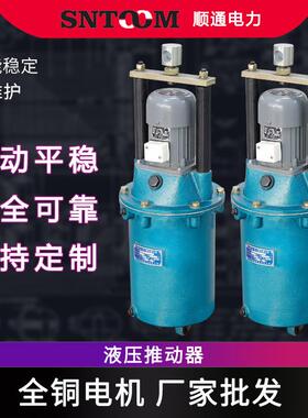 电力液压制动器YT1-18z/225z/490z/8180z/12起重机推动器YWZ