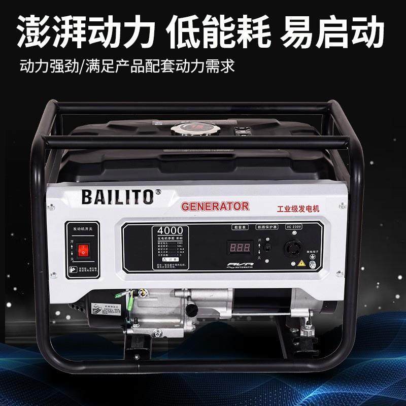 工业级汽油发电机组户外应急移动备用电源5KW单三相