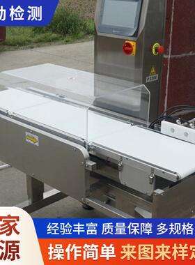 称重机CW-300小型别机称重选上海厂家供应立式精度皮带称重机