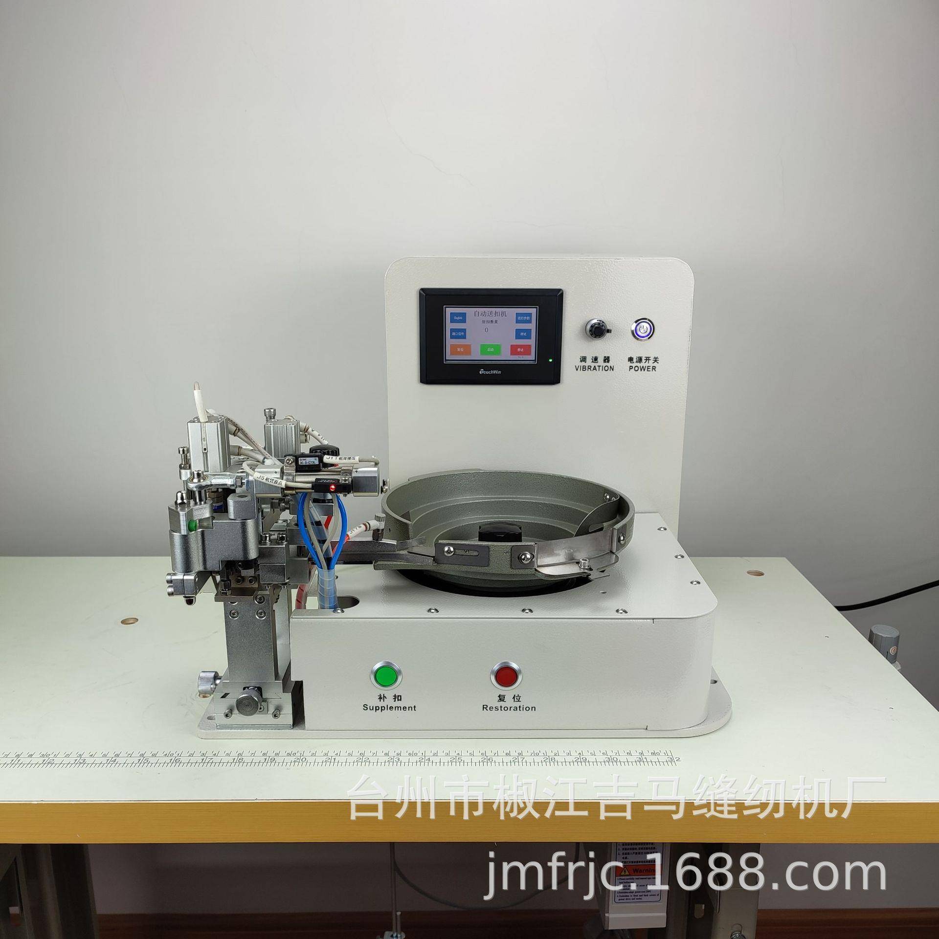 自动送扣电脑自动微调送扣工厂可配373款1377款1903款438款