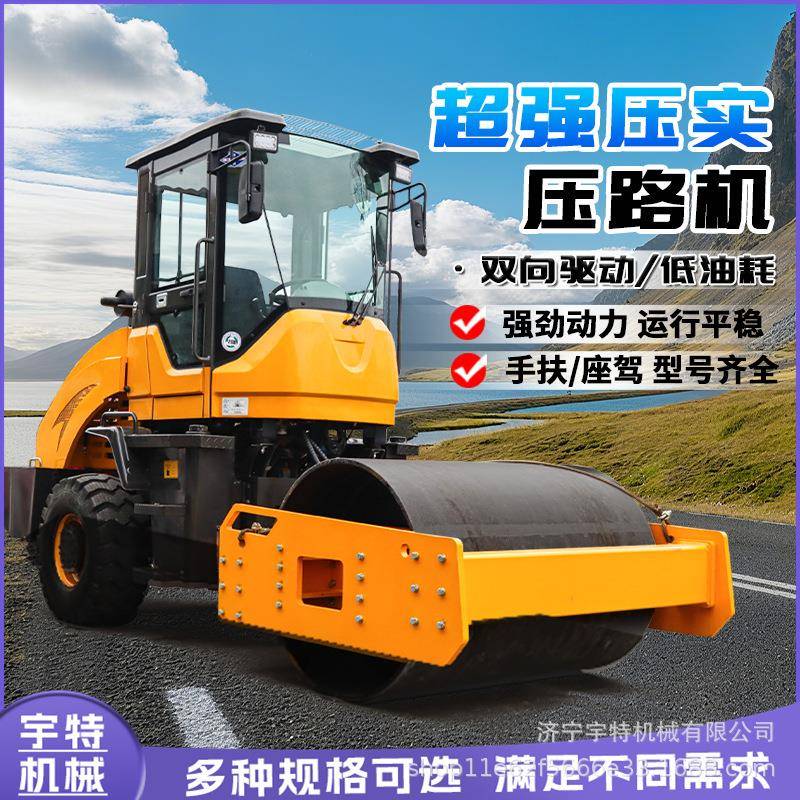 小型压路机震动座驾式1.5吨手扶式单双轮沥青沟槽草坪微型压土机