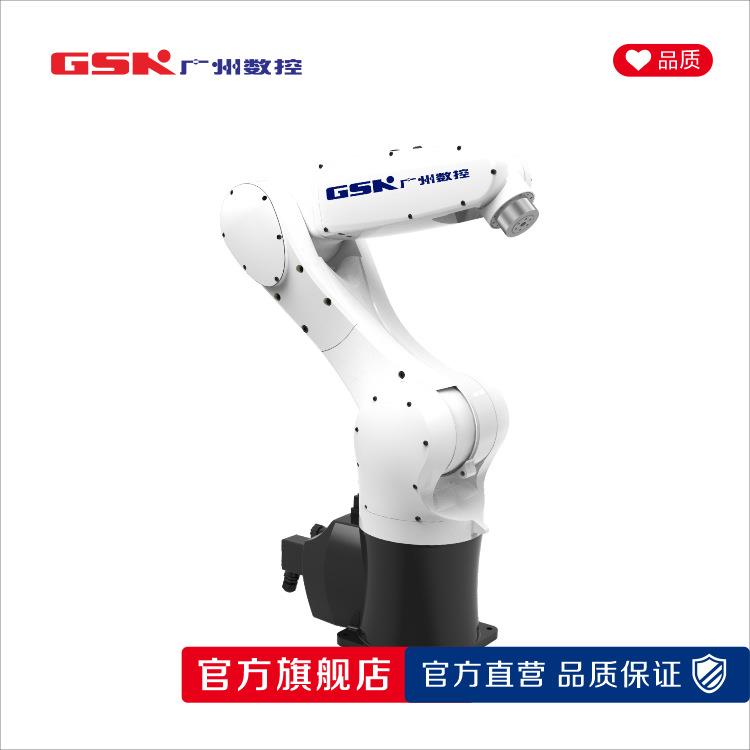 GSKRB06-900广州数控机器人机械臂广数机器人厂家工业机器