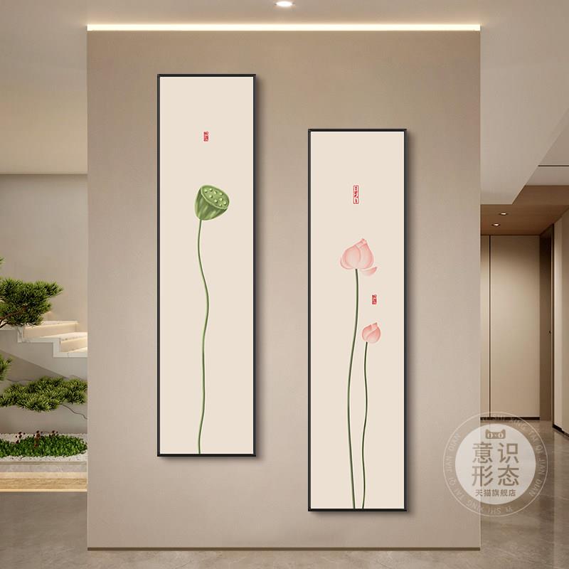 新中式玄关荷花挂画 过道走廊竖版装饰画 轻奢金框荷花印刷画