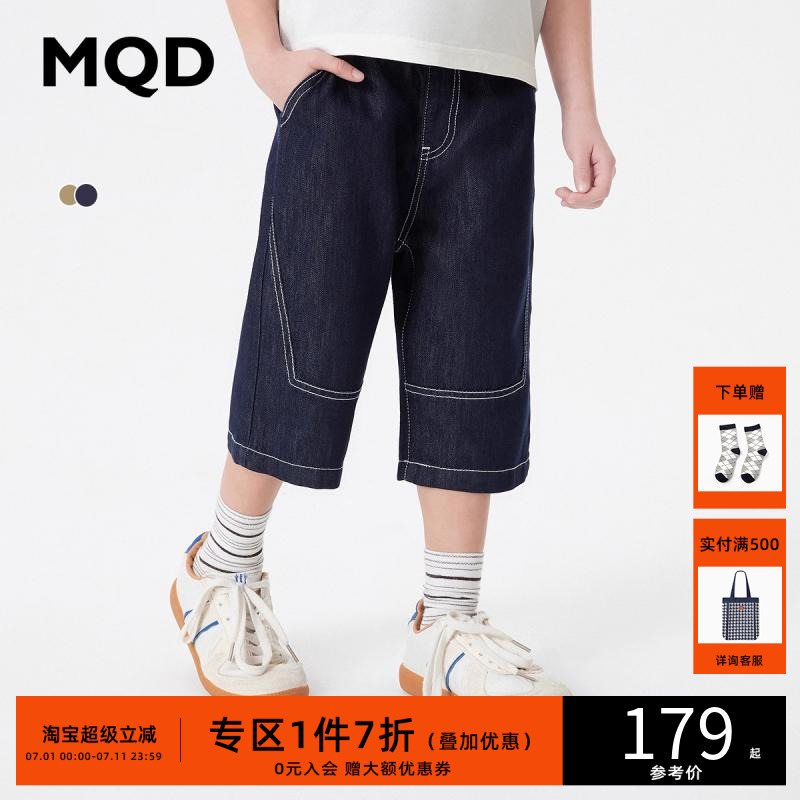 MQD男童夏装童装牛仔七分裤